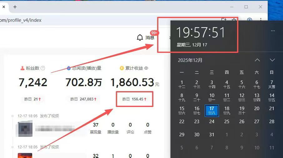 电商平台购物车页面